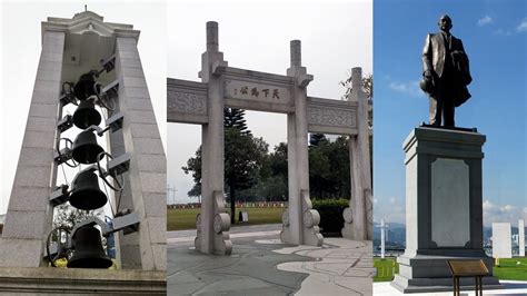 蛇女冥胎 孫中山紀念公園